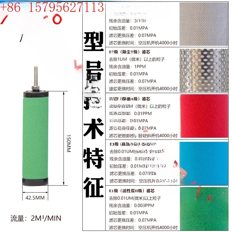 Filter Element XF9 …