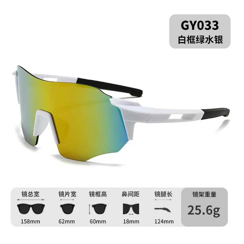 

Трансграничные новые солнцезащитные очки для езды на велосипеде на открытом воздухе, велосипедные ветрозащитные солнцезащитные очки, ртутные линзы, солнцезащитные спортивные солнцезащитные очки