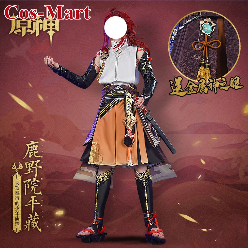 Cos-Mart Game Genshin Impact Shikanoin Heizou Cosplay Costume Detective Handsome Uniform Activity Party Role Play Clothing S-XL