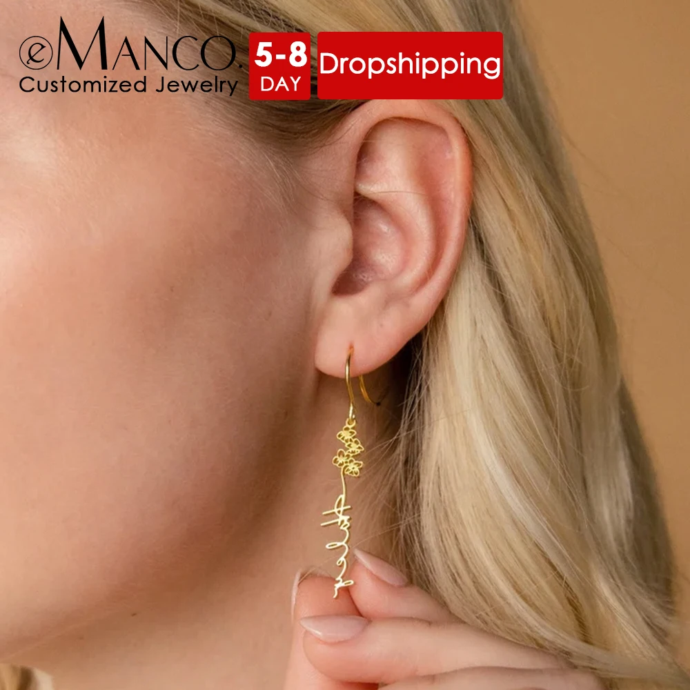 eManco Personalized Name Earrings Custom Stainless Steel Flower Stud Earrings Jewelry Gifts Valentine's Day