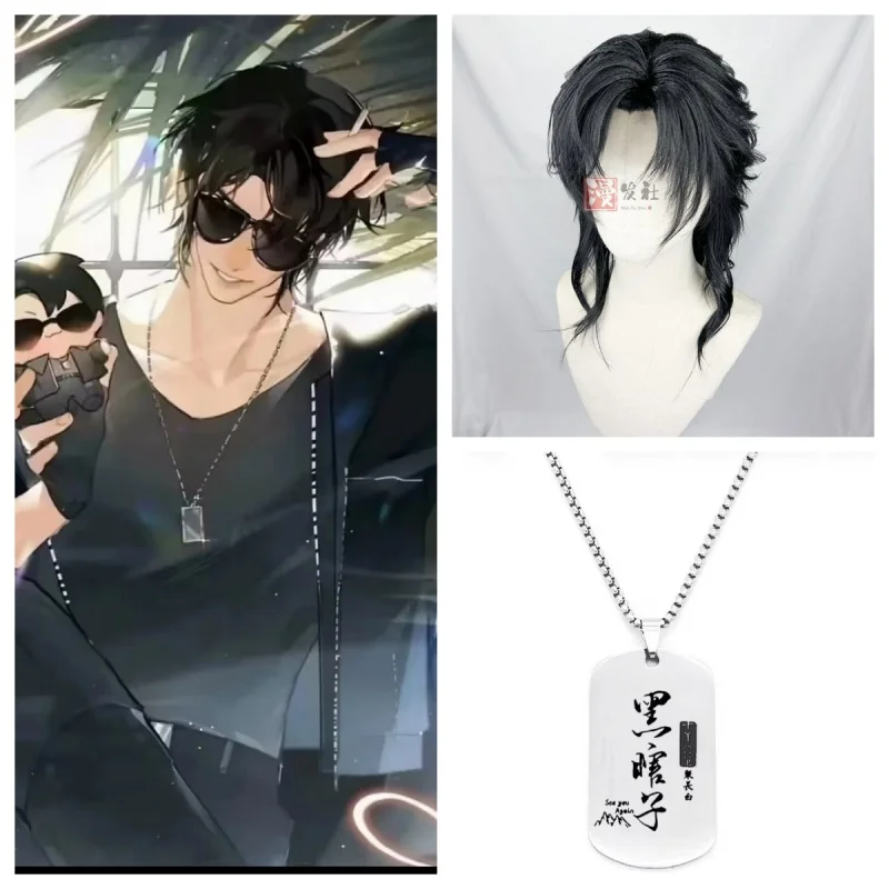 Styled Black Blind Man Cosplay Wigs Anime of The Lost Tomb Black Long Cosplay Wigs Anime Hairstyle Customized wigs Props
