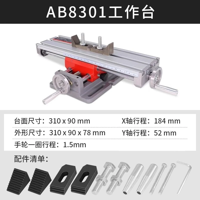 Multifunctional Household Small Precision Xy Axis Mobile Cross Slide Table Electric Drill Bracket Table Drill Table Woodworking