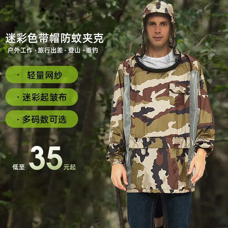 Children's Outdoor Mosquito Proof Mesh Clothing Hiking Insect Bite Prevention  Wild Fishing With Hat Mosquito Proof Top Jacket
