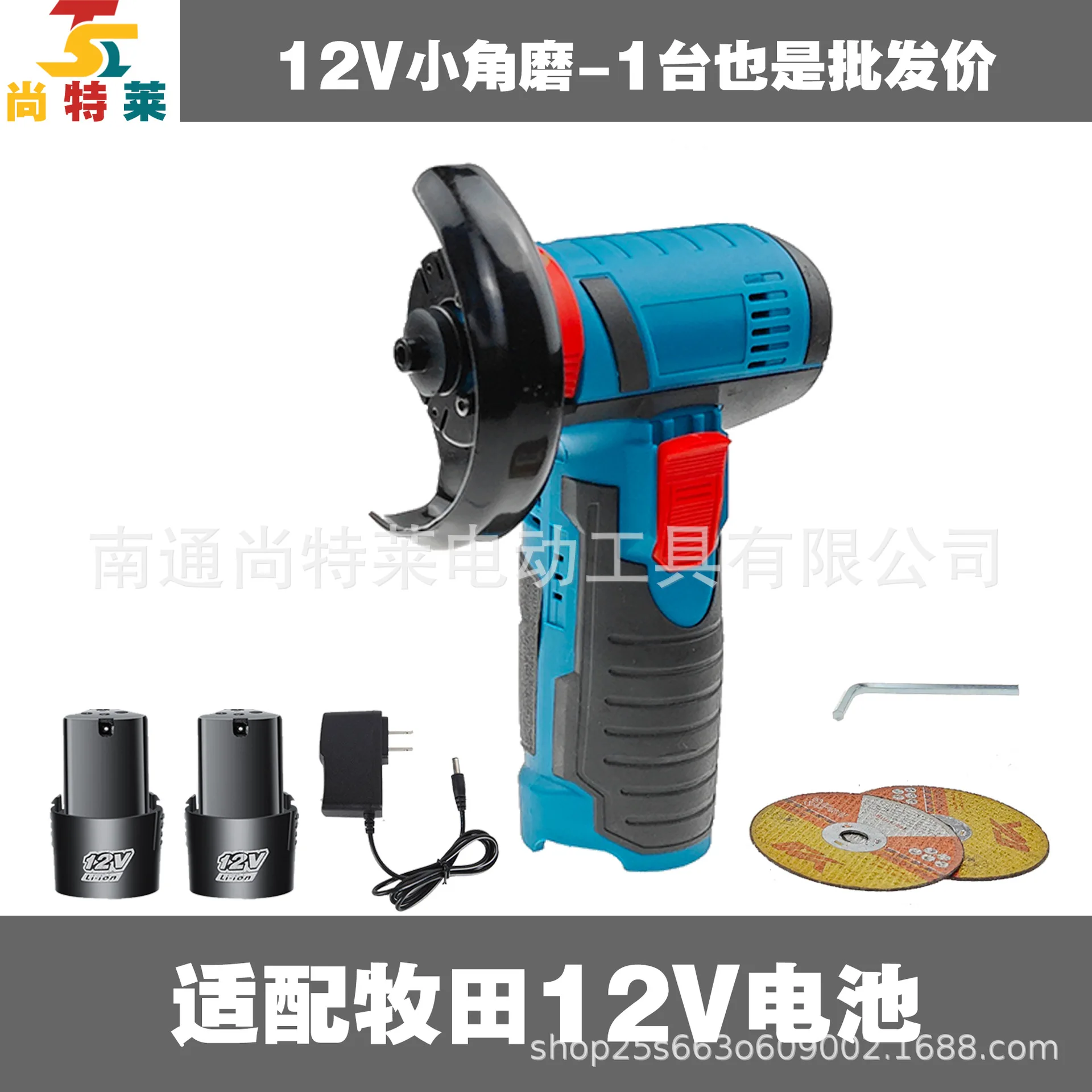 

Cross-border Amazon popular brush brushless lithium battery 12V small angle grinder cutting machine wood iron stone cutting high