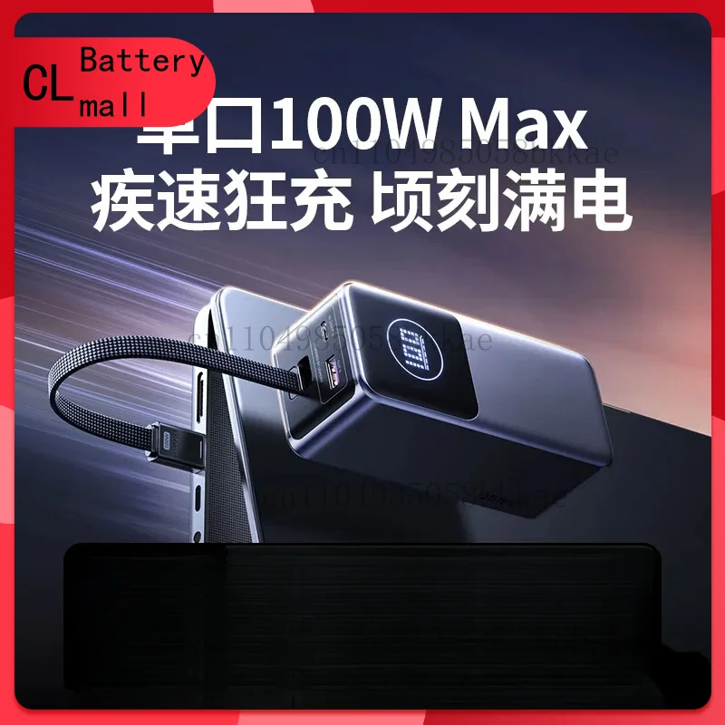 Новинка для Ugreen 130 Вт Power Bank 20000 мАч Nexode Встроенный кабель 100 Max PD ноутбука Мобильный телефон Фото №3