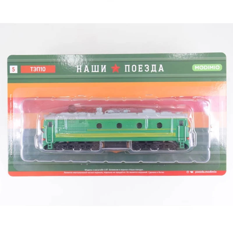 1/87 Train Model Soviet Main Line Diesel Locomotive TEP10 Passenger Diesel Locomotive JLKN005 Train Model Gift