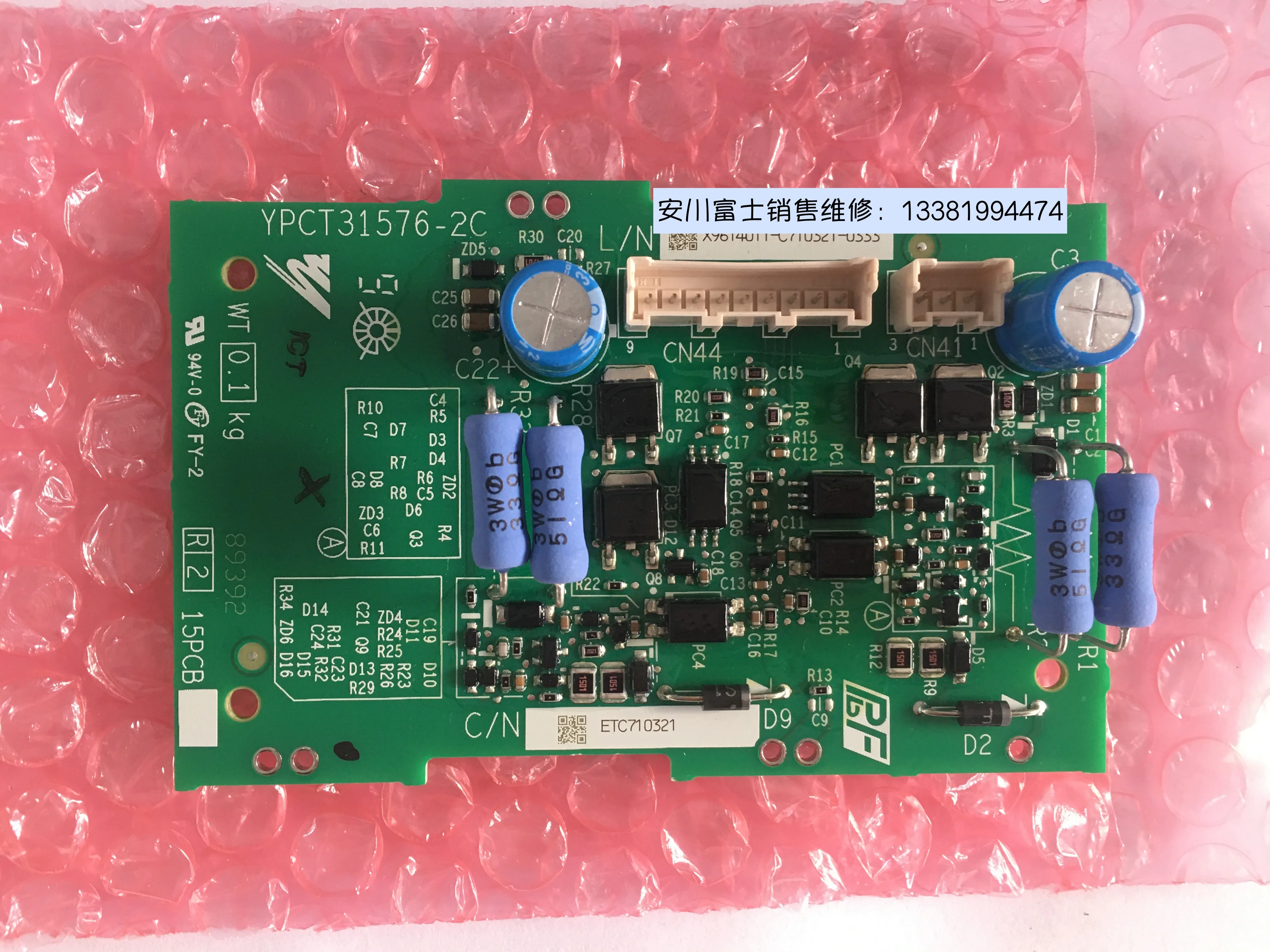 New Original Japanese Yaskawa Frequency Converter Small Drive Board ETC710321 Module CM200DXD1-24A