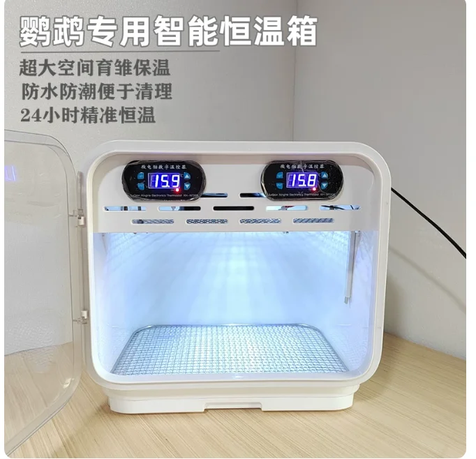 Parrot Incubator, Air Heating, PID, Inverter Pet Incubator, Monk Young Bird, Chick Incubator