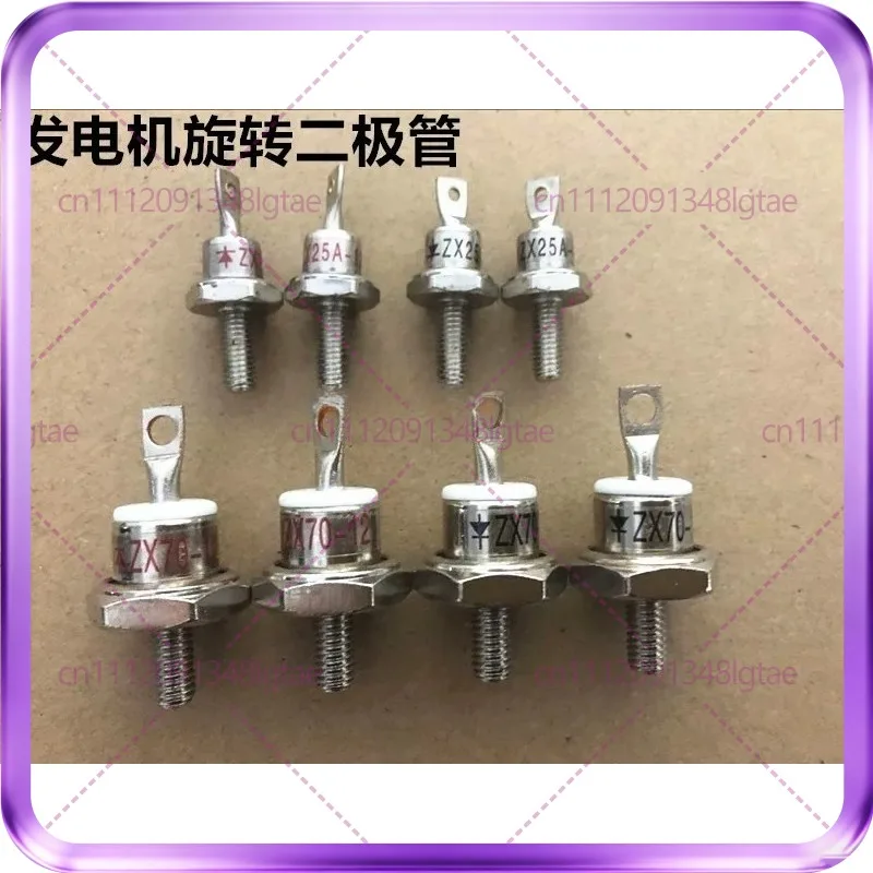 5pcs ZX25A-12 ZX40A-12 ZX70-12 Generator Rotating Diode, Rectifier Diode, Forward/Reverse