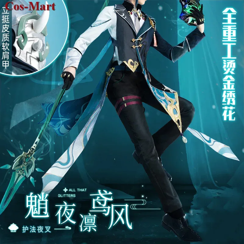 

Cos-Mart Game Genshin Impact Xiao Cosplay Costume Fahsion Handsome Business Suit Male Activity Party Role Play Clothing S-XL New