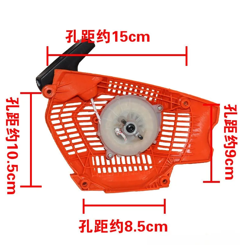 Recoil Starter Assembly Recoil Pull Start Recoil Starter For Husqvarna 555 560 Chainsaw Replace