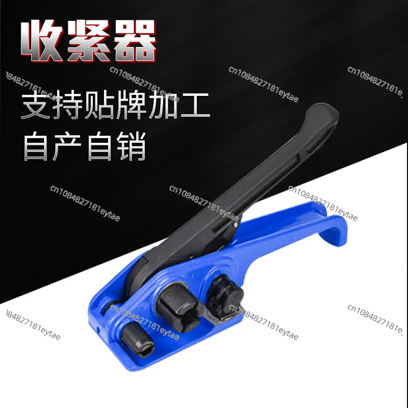 

Manual plastic steel baler plastic steel belt, strapping machine blue tightener