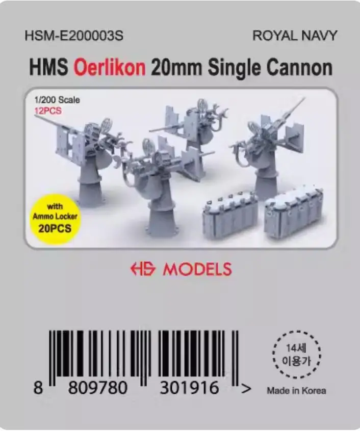 

HS-MODEL E200003S 1/350 HMS Oerlikon 20 мм Single Cannon