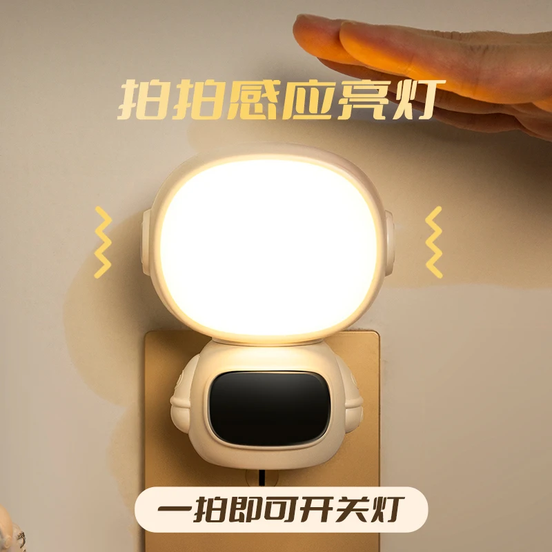 

Bedside night light bedroom sleep light baby feeding eye protection remote control voice intelligent induction student dormitory