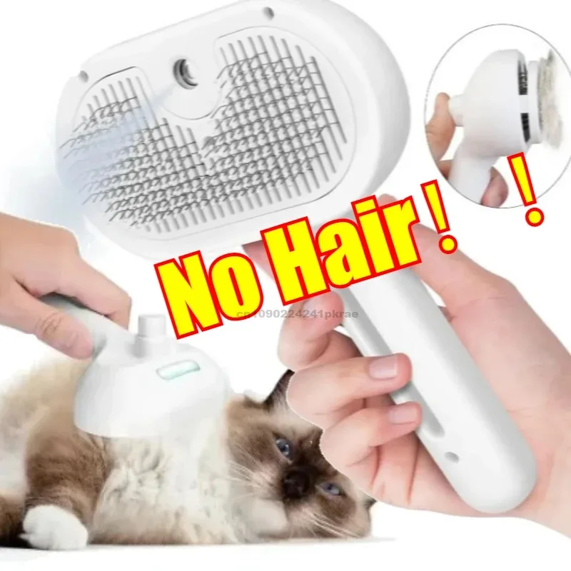 Steam Grooming Brush 5