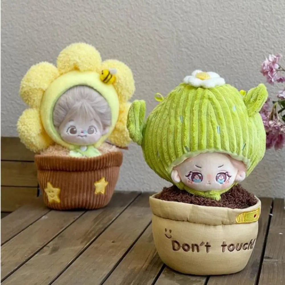 Sun Flower Cotton Doll Flowerpot Clothes Changing Clothes Cactus 20cm Doll Bag Dress Up Cute Stuffed Star Dolls Flowerpot Bag