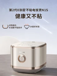 Joyoung rice cooker household 0 coating 2 generation of electric rice cooker stainless steel spherical tank pan 40N1S 4L220V50HZ