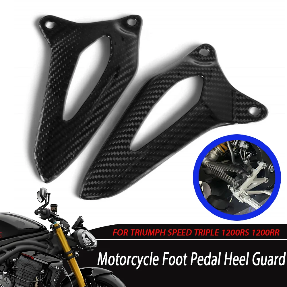 Motorcycle Accessories 100% Carbon Fiber Foot Pedal Heel Guard For Triumph Speed Triple 1200RS 1200RR 2021-2024