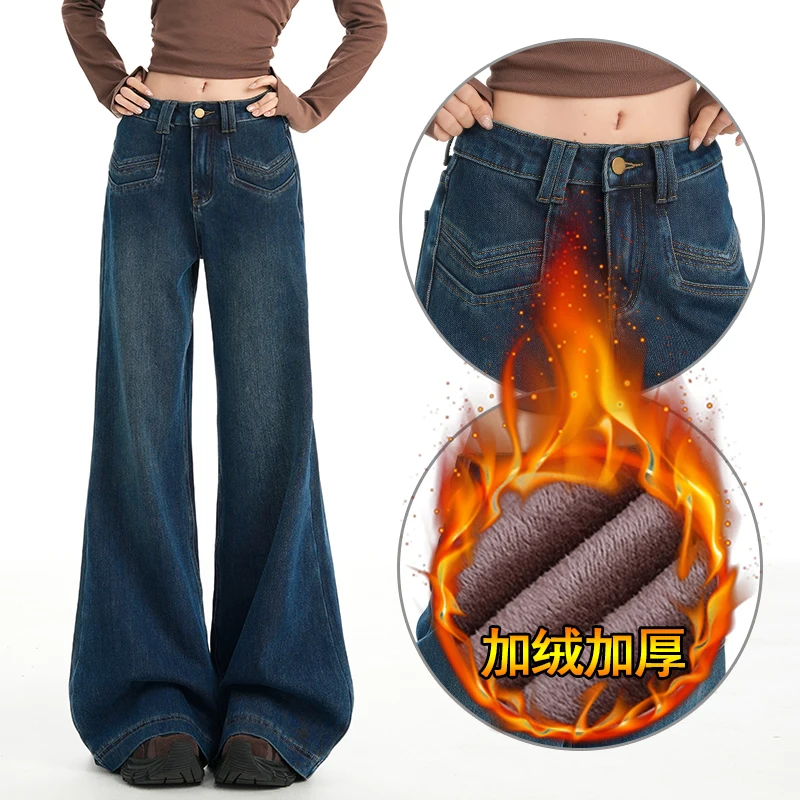 Amerikaanse stijl laag getailleerde pittige meisje grote voet uitlopende jeans dames herfst en winter losse elastische broek met wijde pijpen