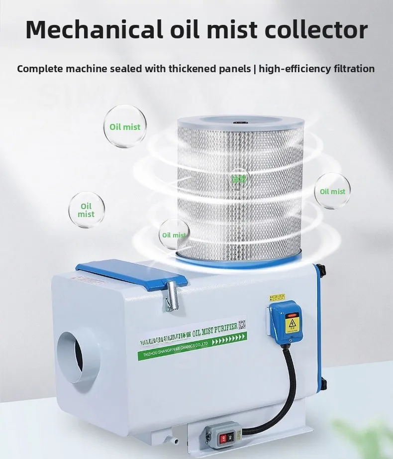 

SP150F Oil Mist Separator Collector | CNC Machine Tool Air Purifier Filter for Industrial Clean Air