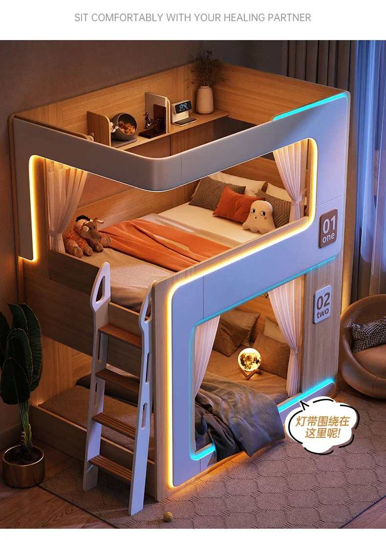 Space capsule bunk beds, high guardrails do not disturb each other, siblings, mother and child children's beds, second-child par