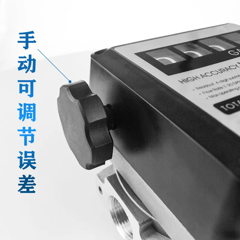 Oil dispenser accessories adjustable mechanical meter (1 inch inner wire accuracy ±1%) flow meter meter