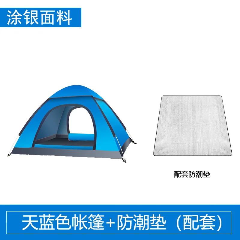 

Outdoor tents, camping tents, supplies, parks, camping tents, beaches, rain protection