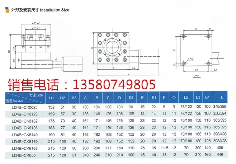 Sanhe electric knife holder LD4B-6132/6140/6125/0625/6150 machine tool lifting tower