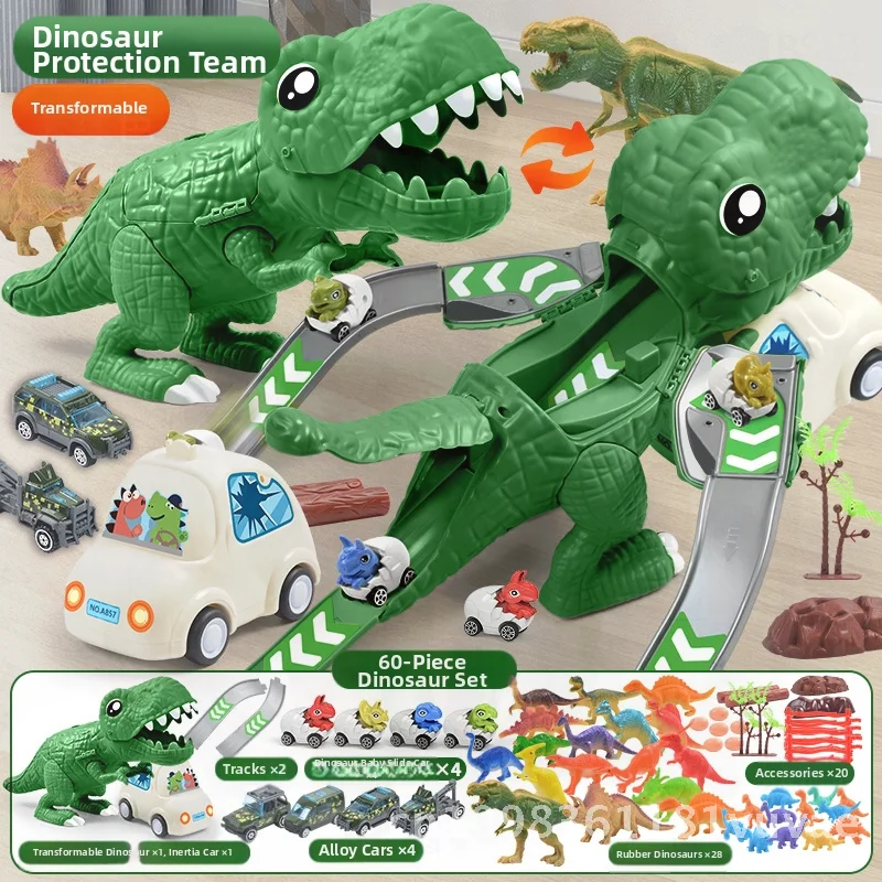 恐竜ティラノサウルスレックス鉄道車両シミュレーションシーンマッチングセット子供用ABS慣性スライド多ピース教育玩具