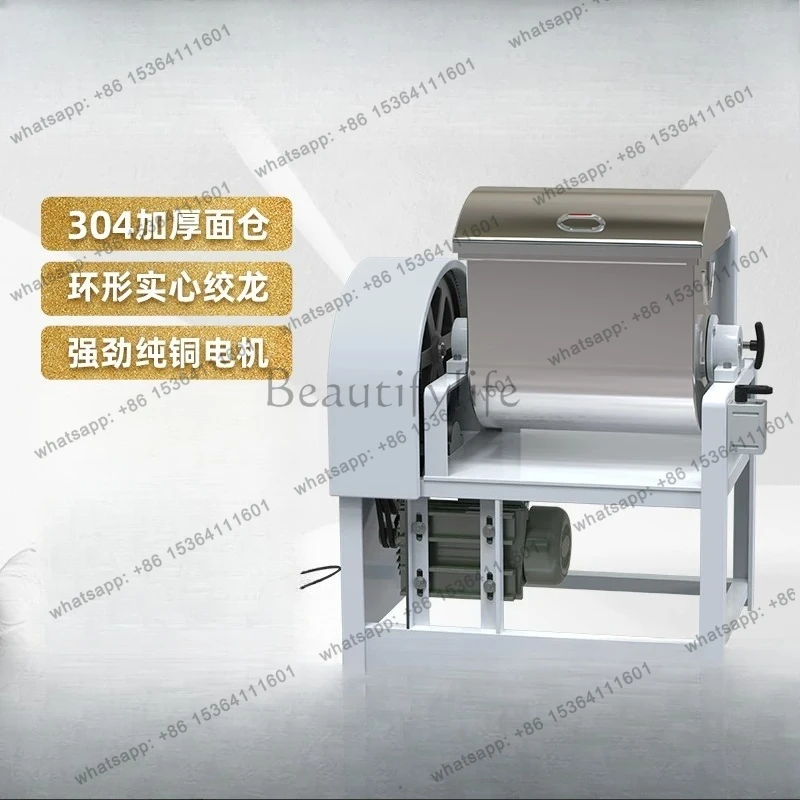 Mixing machine Commercial new 12.5kg automatic live dough kneader Stainless steel fritters buns 50kg noodle mixer