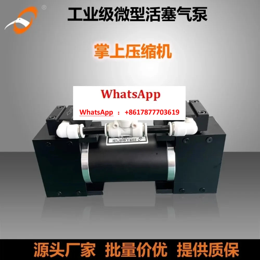 Small piston booster transmission air pump high pressure atomizing spray air compressor gas tank pressurization