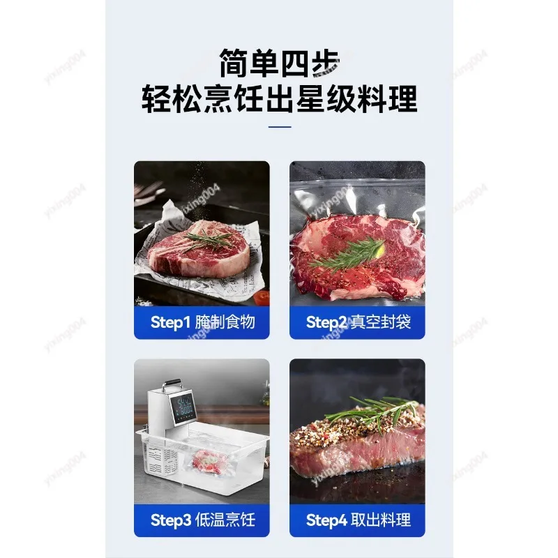 Constant Temperature Sous Vide Machine, Commercial Slow Cooking Appliance for Catering Use