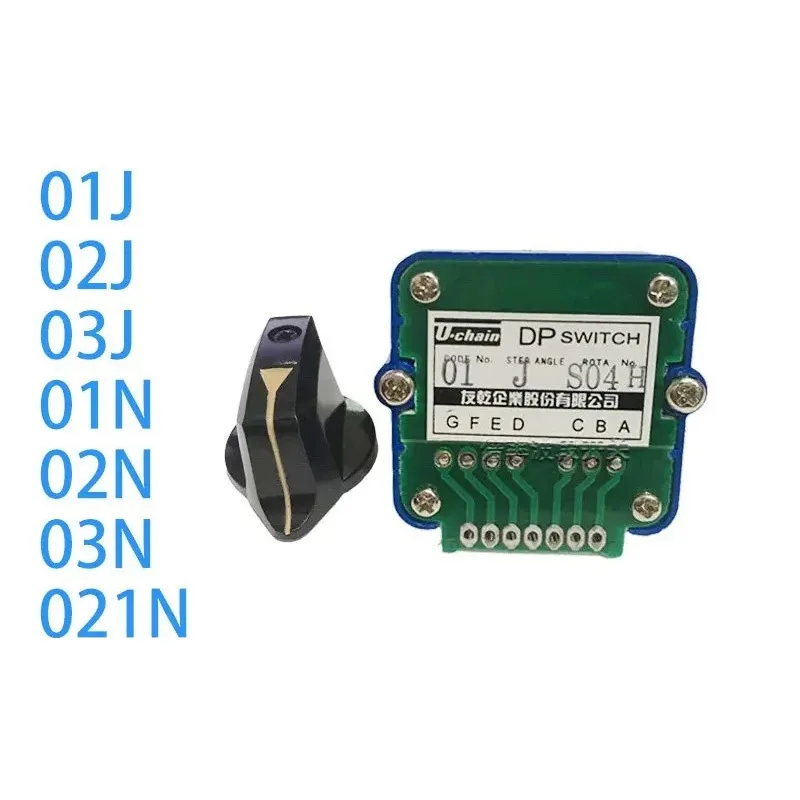 U‑CHAIN Digital Code Rotary Switch DP‑01J 02J 03J 01N 02N 03N‑21 CNC Feed Rate Override Band Switch Machine Tool Panel Spare Par