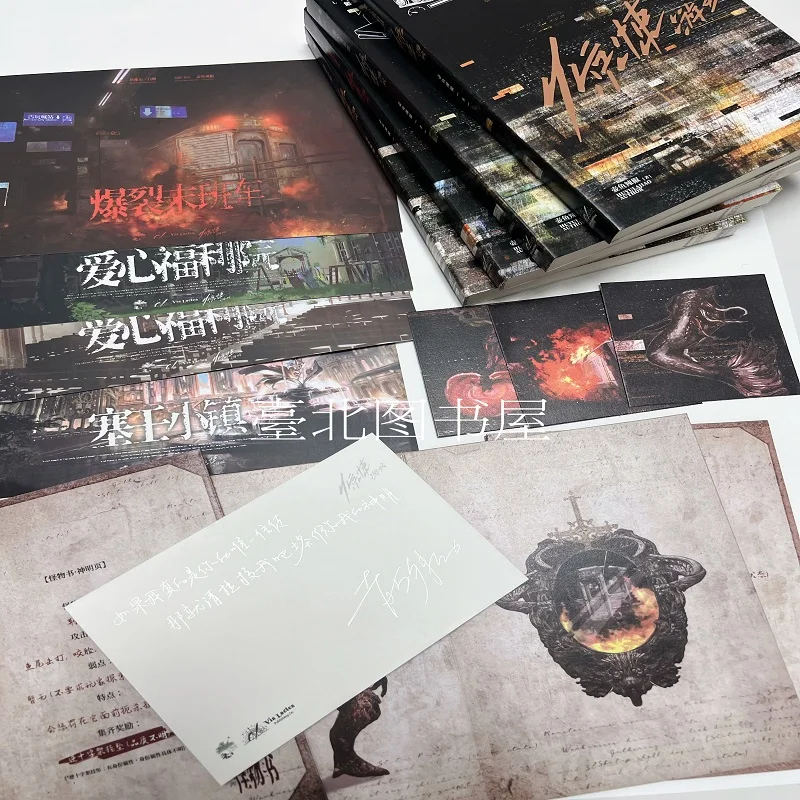 

[Specially Signed Edition] North America I Become a God in the Horror Game Simplified Chinese Edition 1-4 Physical Books