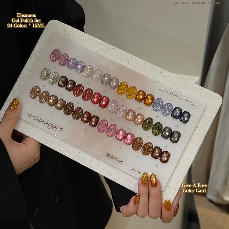 24 Colors Cat Eye Gel Polish Set Starry Series Glitter Diamond Nail Polish Sparkling Magnetic Shimmer UV LED Soak Off Varnish