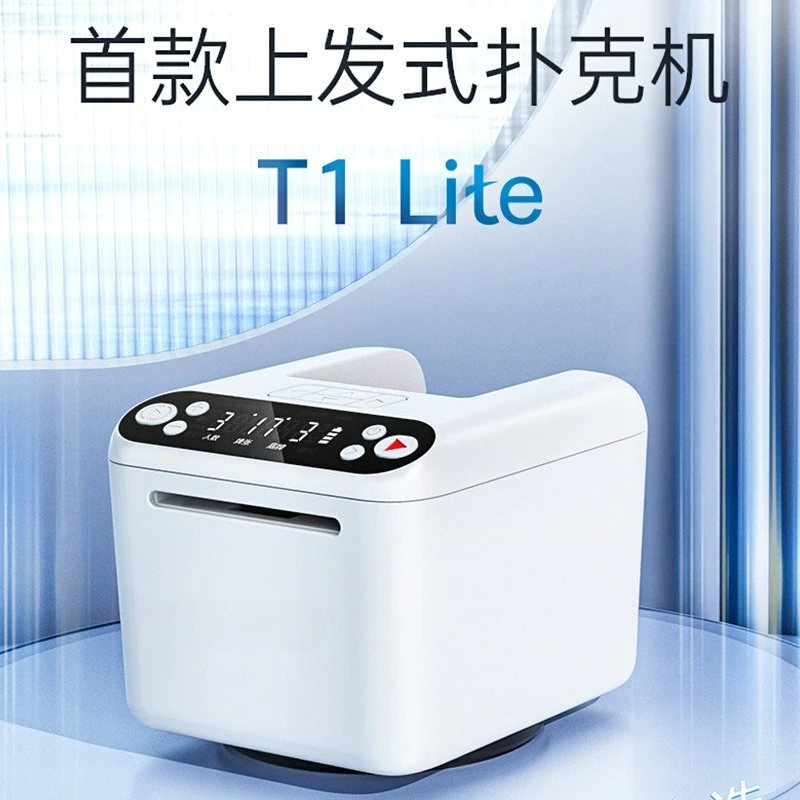 Automatic Card Deal Machine Big Card Warehouse Chess Room Household Dou Dizhu Texas Hold'em Deal Machine