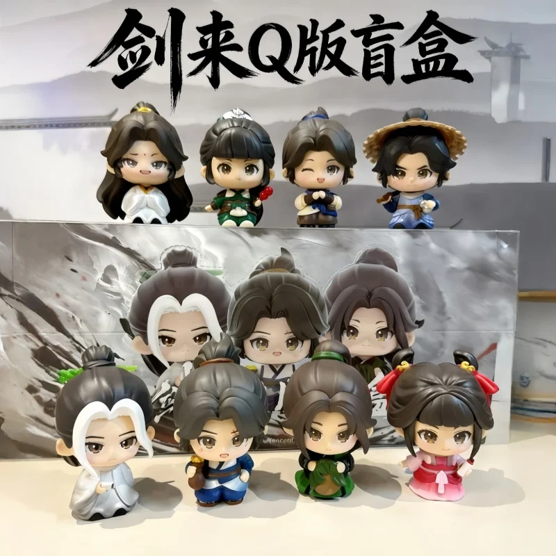 

Jianlai Series Blind Box Q-Version Figure Trendy Toy Chen Ping'An Anime Painting Ning Yao Peripheral Ornaments Gifts Toys