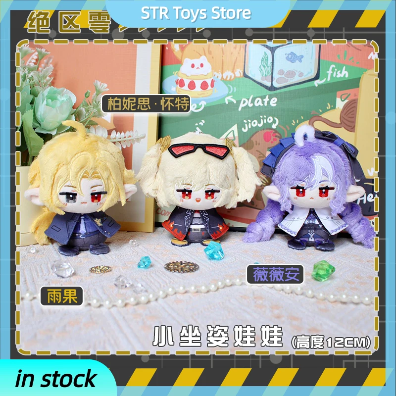 

Game Zenless Zone Zero Kawaii Hugo Vivian Banshee Burnice Kawaii Cotton Dango Doll Keychain Mini Plushies Toy Figures Fans Gift