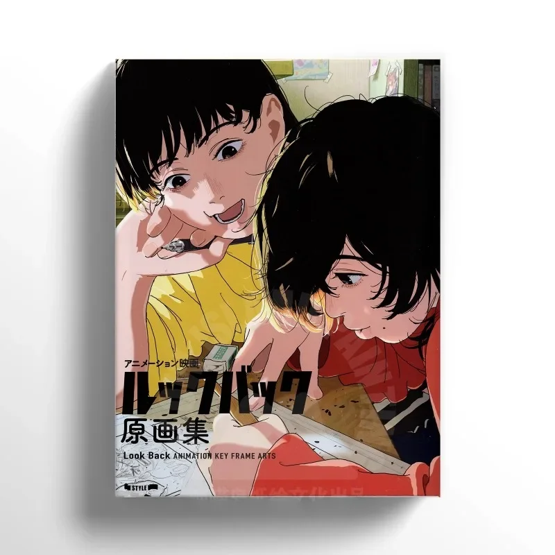 

Посмотрите назад книги манги, оригинальная коллекция произведений искусства, рамка для ключей, персонаж, доска рассказов, художественная книга, фон, коллекция аниме-настав