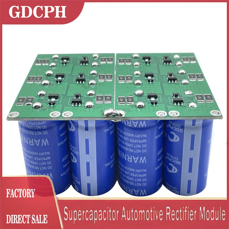 1Unit GDCPH 32V10F Supercapacitor AutomobileRectifier Module Electronic Farad Capacitor Large Current 2.7V120F Ultracapacitor