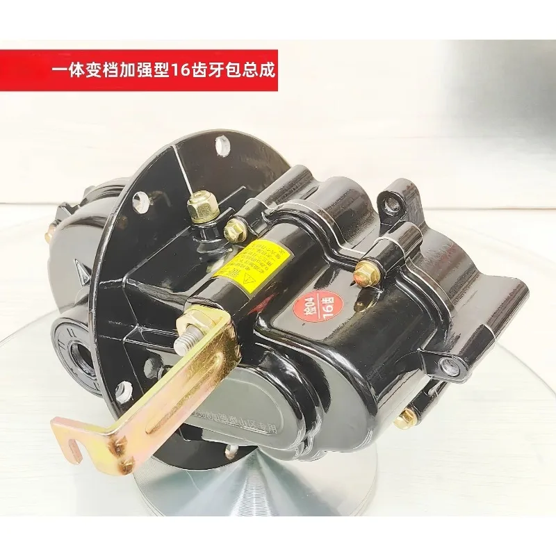Electric Tricycle Rear Axle Differential Gear Assembly High Low Speed Shift Transmission Box Complete