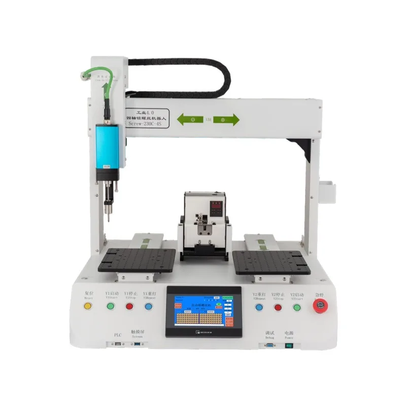 

Automatic lock screw machine, hand-held lock screw machine