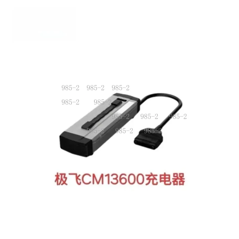 High Power Supercharge Smart Fast Charger Drone Battery 2021-2025 B13960S B13970