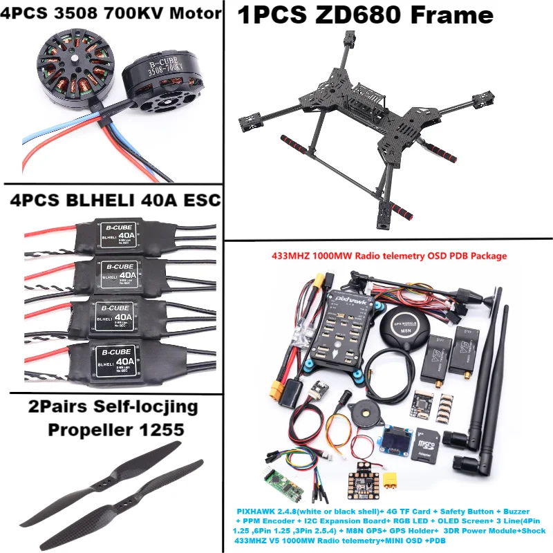 

НОВЫЙ ZD680 PIXHAWK2.4.8 M8N, полностью углеродное волокно, шестиротор, складной рычаг, комплект рамы для гексакоптера для вертолета с несъемным шасси