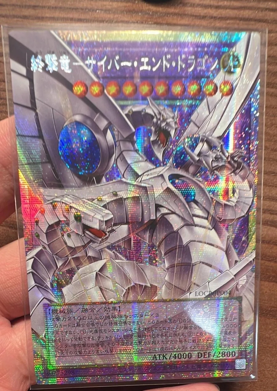 yugioh-locr-jp004-cyber-end-dragon-il-drago-dell'attacco-decisivo-prismatic-secret-over-frame-carta-rara-da-collezione-giapponese-in-condizioni-perfette