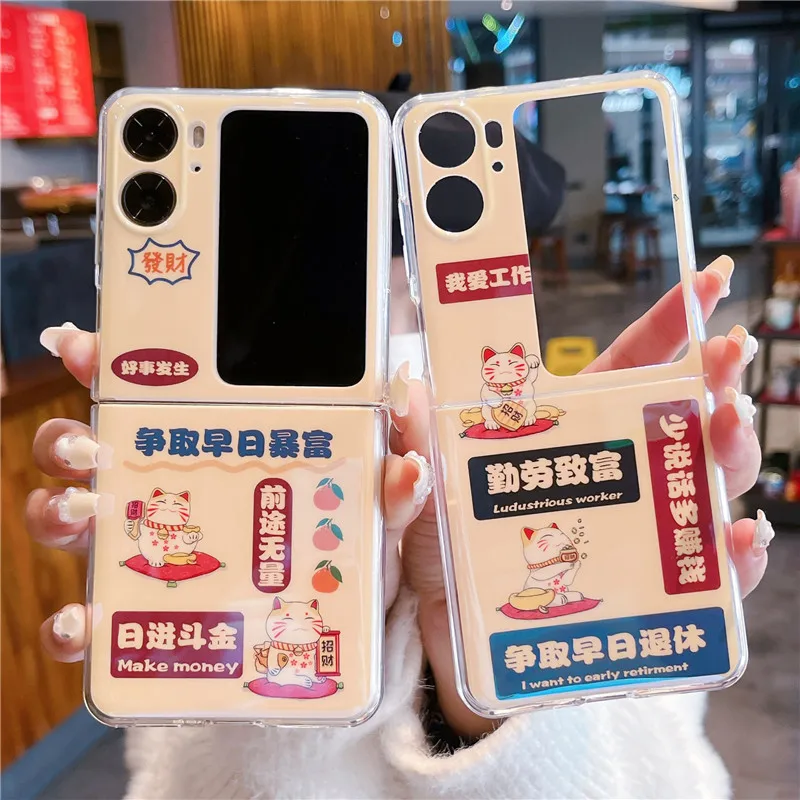 Blu Ray Phone Case For OPPO Find N2 Flip Cute Cat Chinese Characters Shockproof Shell Cover