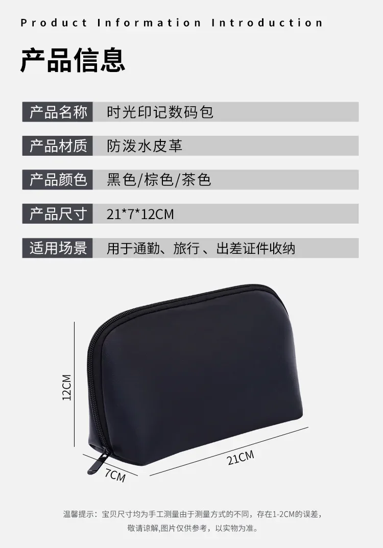 Tragbare USB-Organizer-Tasche für Reisen, Aufbewahrungsbeutel für Kopfhörer, Powerbank, Datenkabel, Große Kapazität, Mauskabel-Tasche – Detail 10