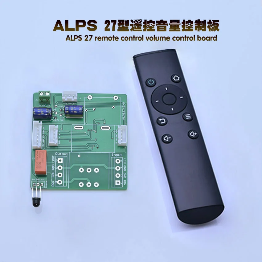 ALPS27 Type Motor Remote Control Volume Control Board Alps Front-end Amplifier Infrared Modified Potentiometer