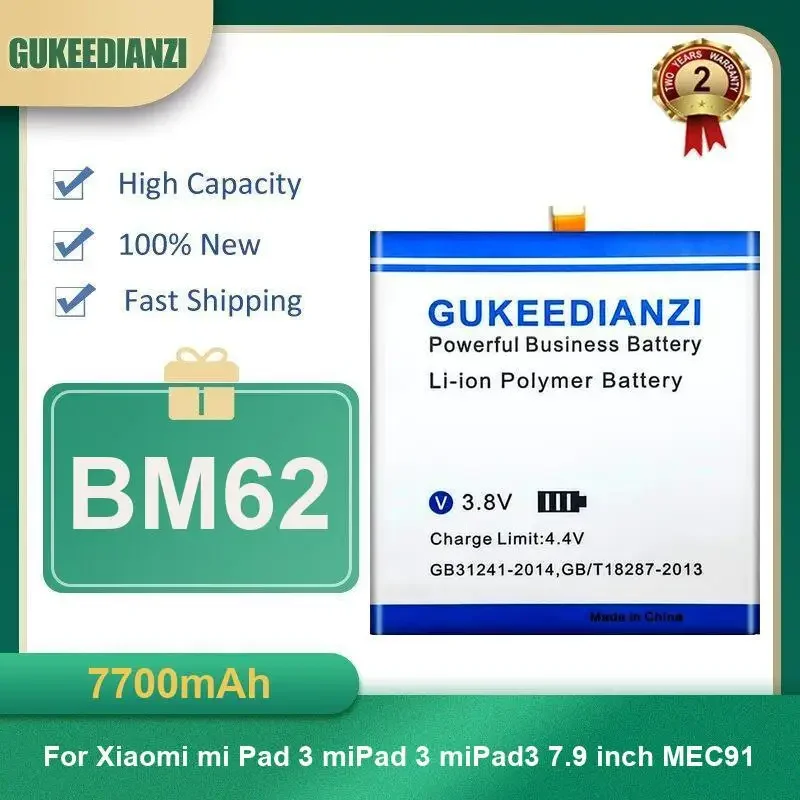 

7700mAh BM62 Tablet Battery For Xiaomi mi Pad 3 miPad 3 miPad3 7.9 inch MEC91 High Capacity