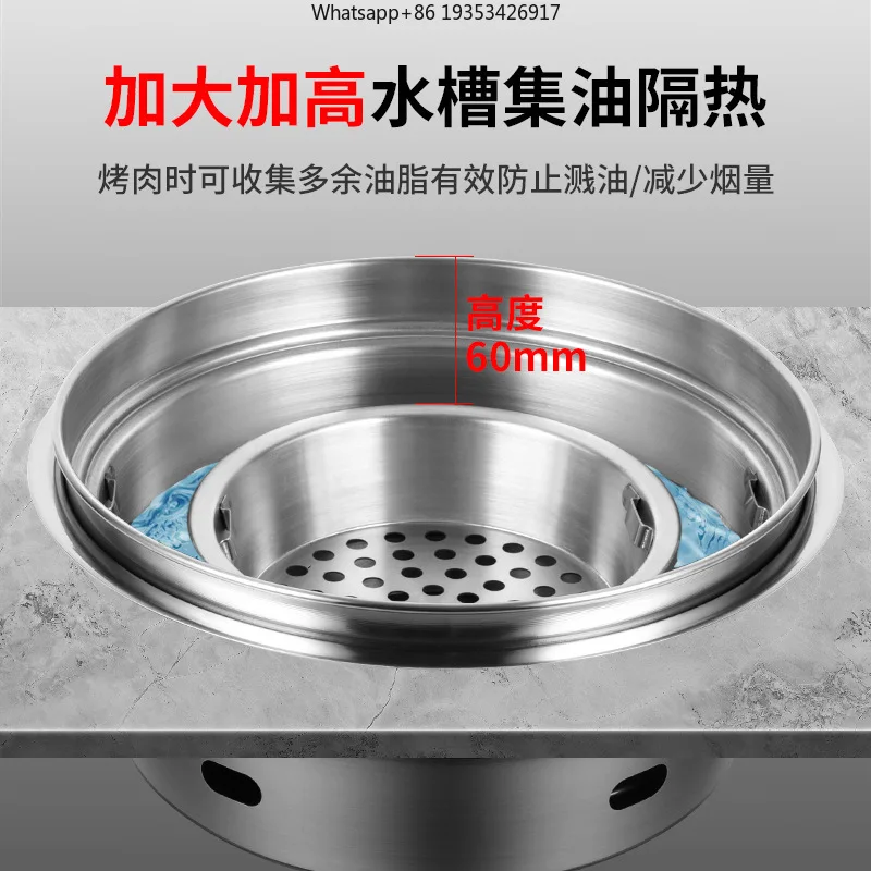 New Korean Carbon Grill Enhanced Grill Splash Oil Suitable for Commercial Large Smokeless Grill Outdoor Korean Barbecue Pot